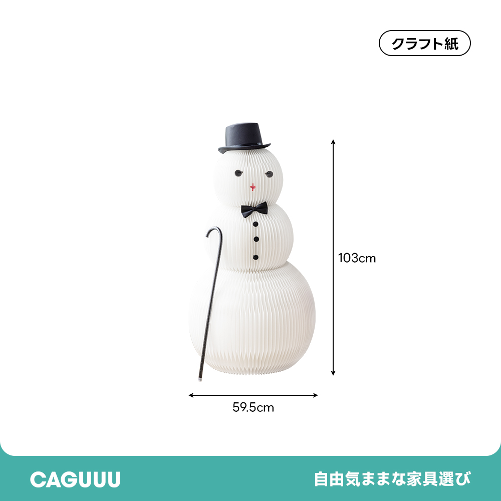 Kraft Paper クリスマスオブジェスノーマン