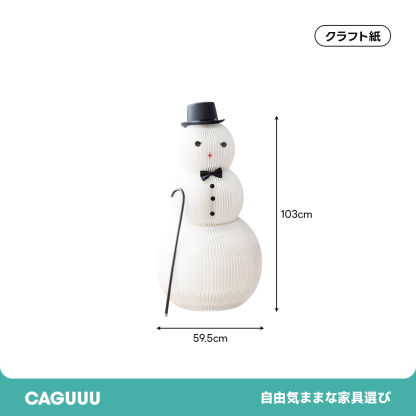 Kraft Paper クリスマスオブジェスノーマン