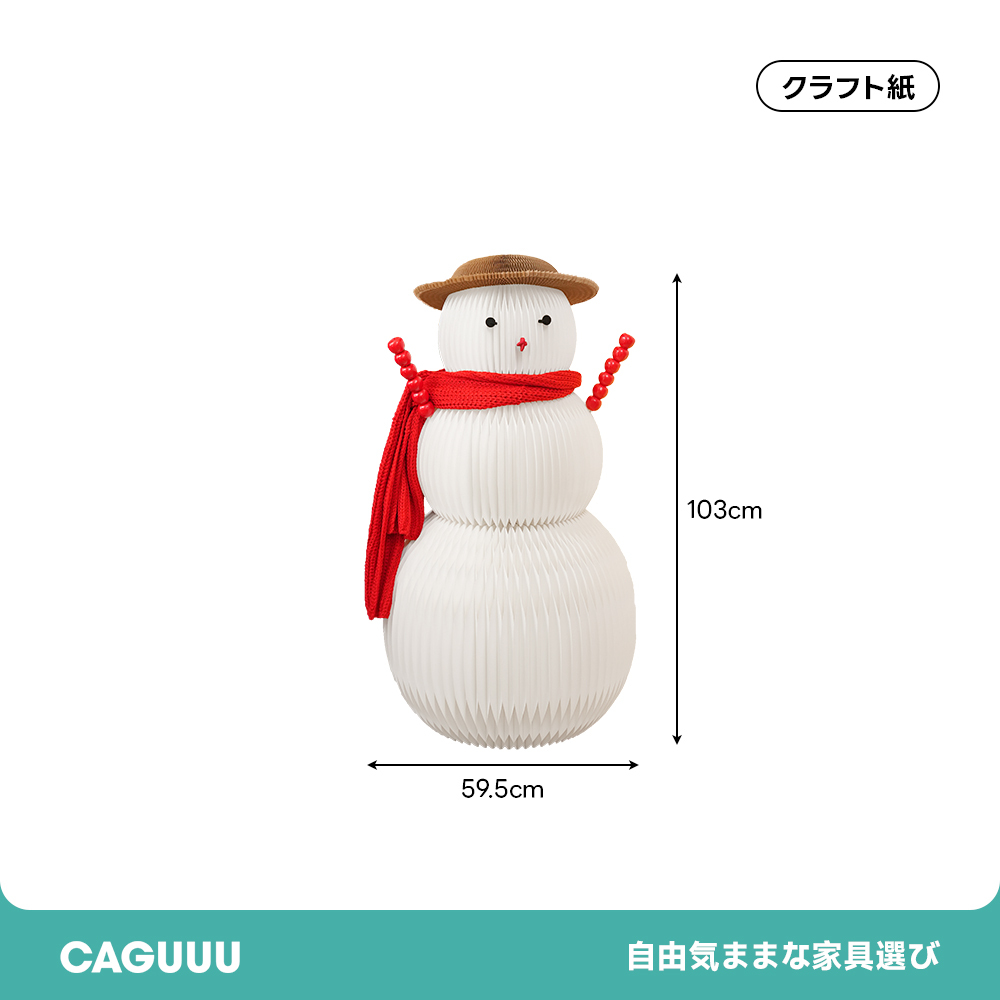 Kraft Paper クリスマスオブジェスノーマン