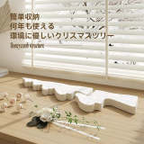 Kraft Paper ツーピースクリスマスツリー
