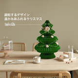 Kraft Paper ツーピースクリスマスツリー