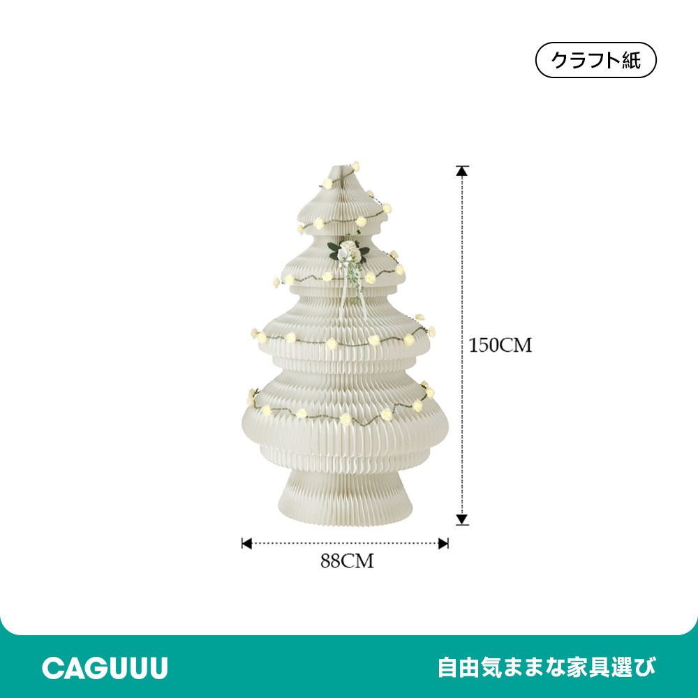 ツーピースクリスマスツリー