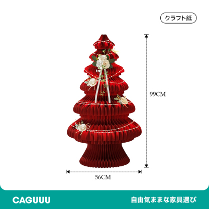 ツーピースクリスマスツリー