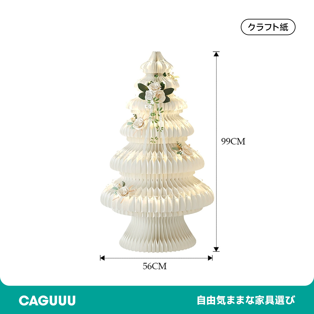 ツーピースクリスマスツリー