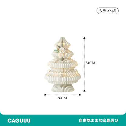 ツーピースクリスマスツリー