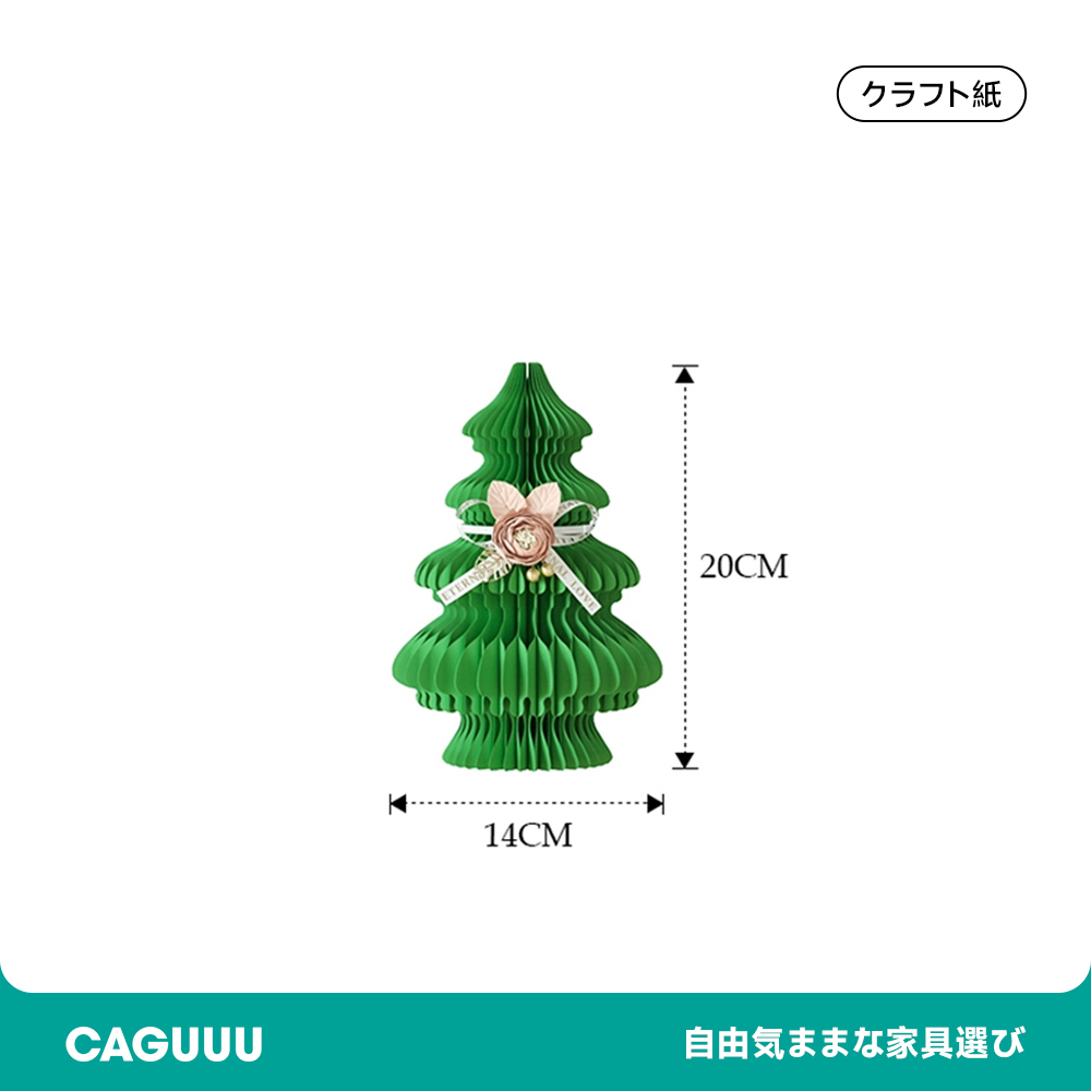 クリスマスツリー 安全 木 可愛い 便利 磁石 クリスマス 雑貨 寝室 クラシック トレンド プレゼント 手作り 豪華 おしゃれ ホワイト