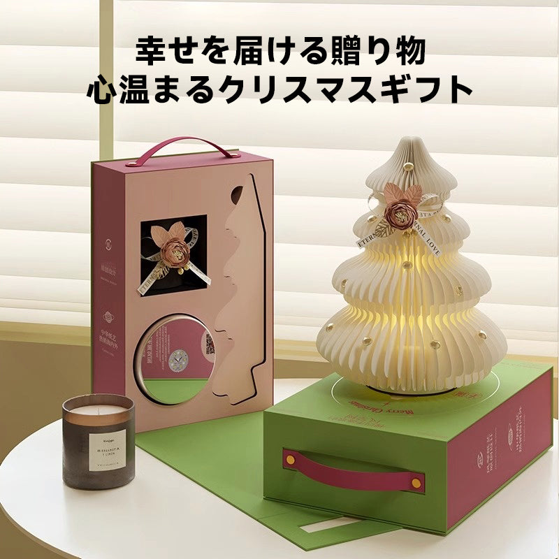 Kraft Paper 4タイプアートクリスマスツリー | 簡単に設置できるエコ