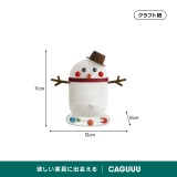 Kraft Paper クリスマスミニオブジェ - Thumbnail 9
