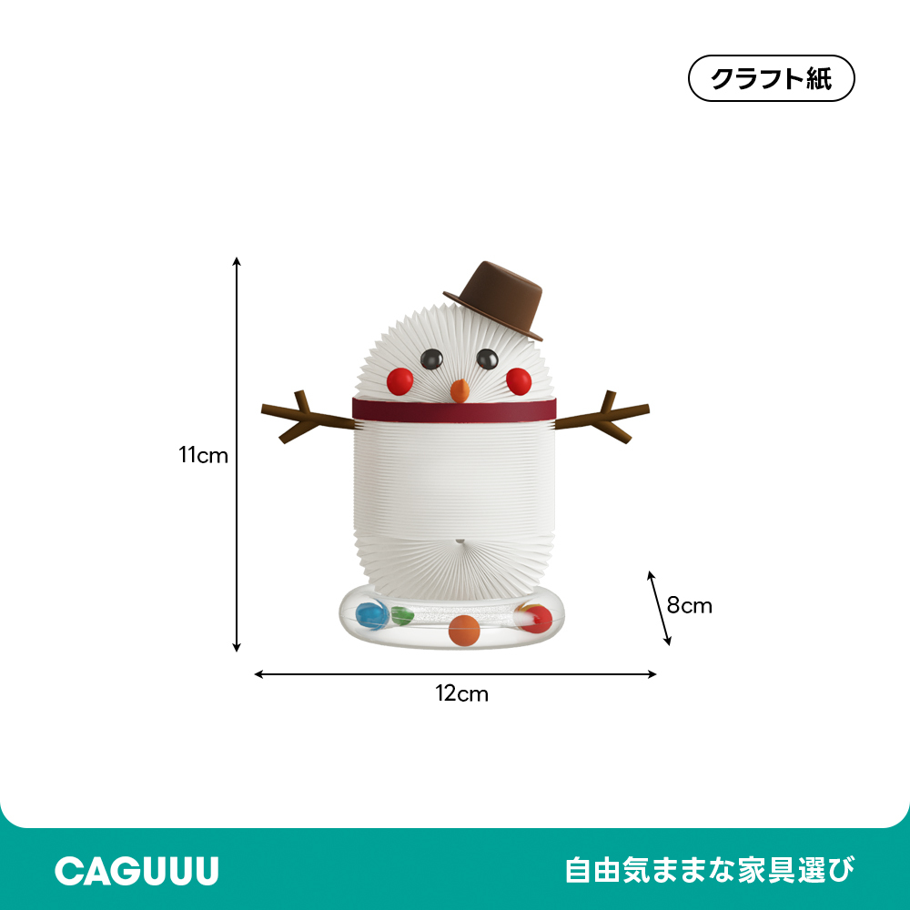 Kraft Paper 北欧風クリスマスペーパーオブジェ