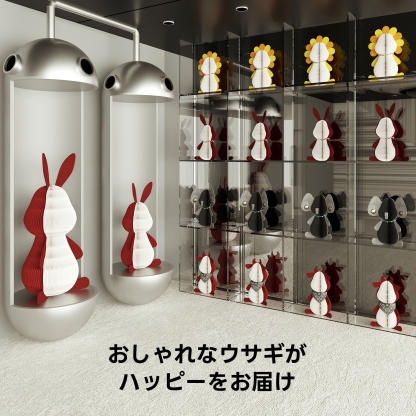 Kraft Paper アニマルペーパーオブジェ