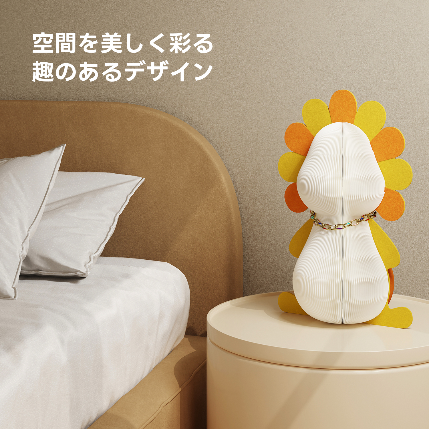 Kraft Paper アニマルペーパーオブジェ