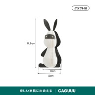 ウサギ