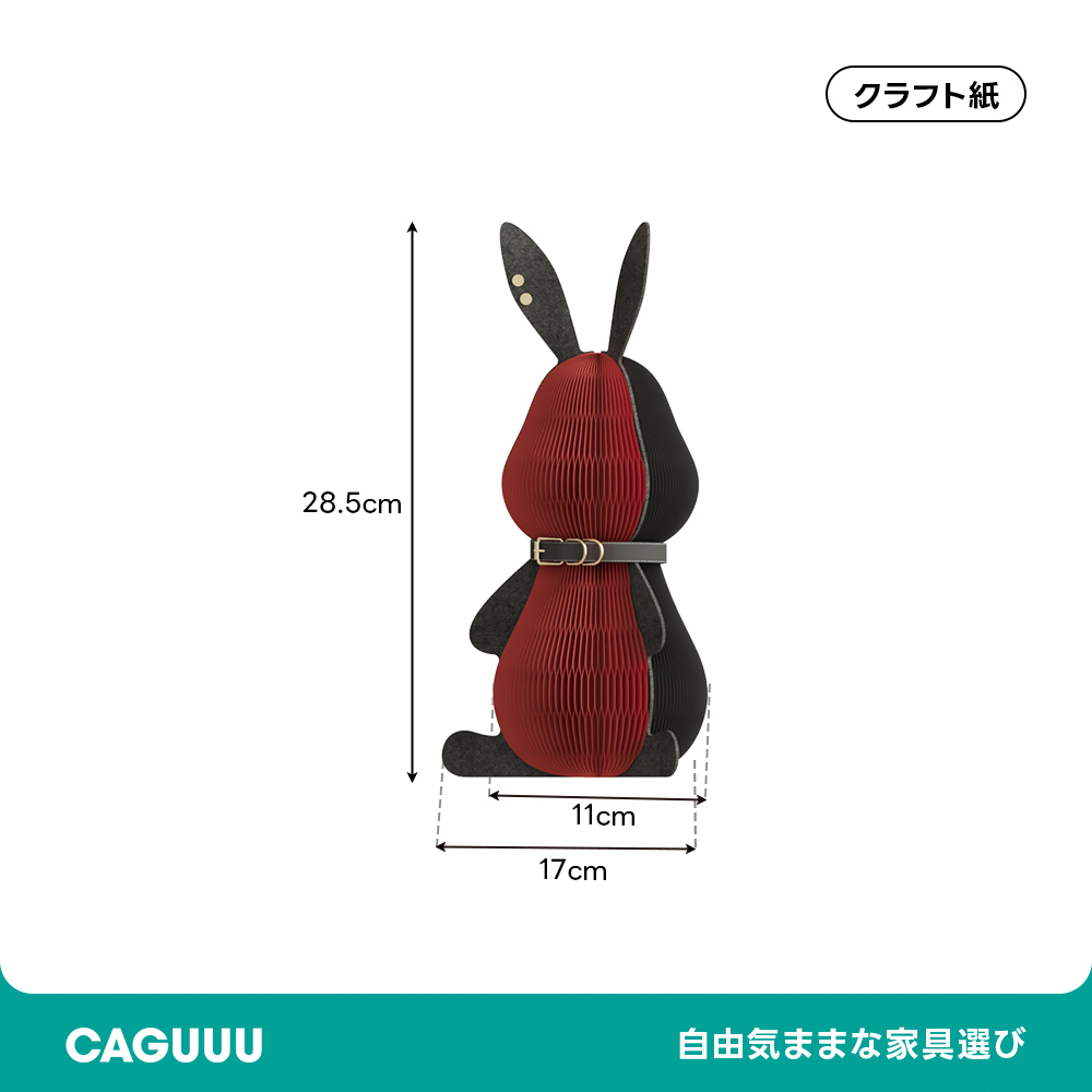 Kraft Paper アニマルペーパーオブジェ