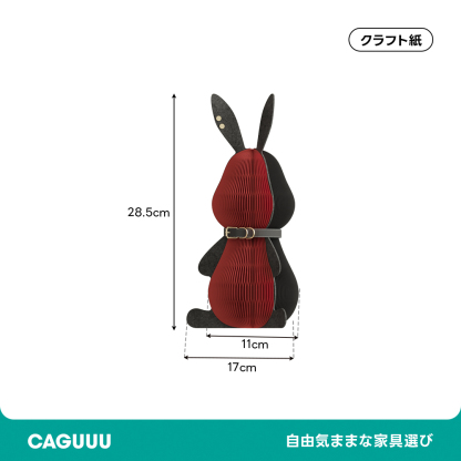 Kraft Paper アニマルペーパーオブジェ