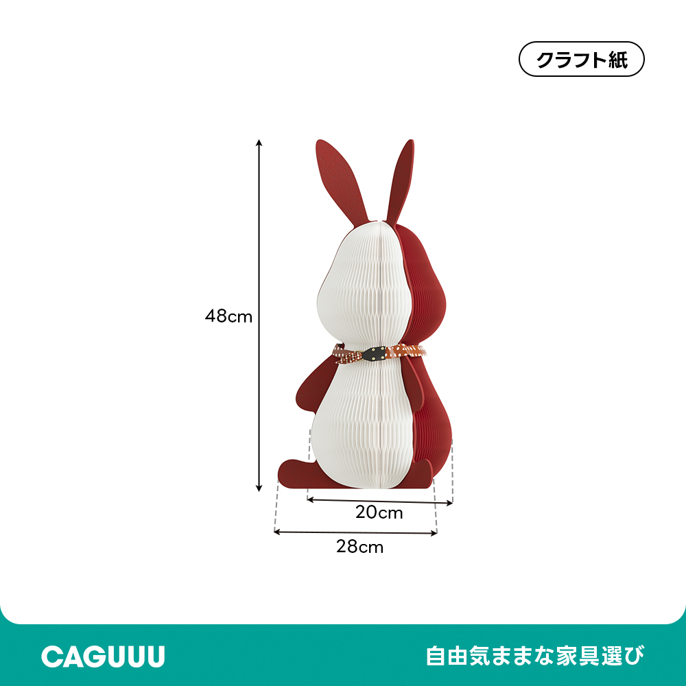 Kraft Paper アニマルペーパーオブジェ