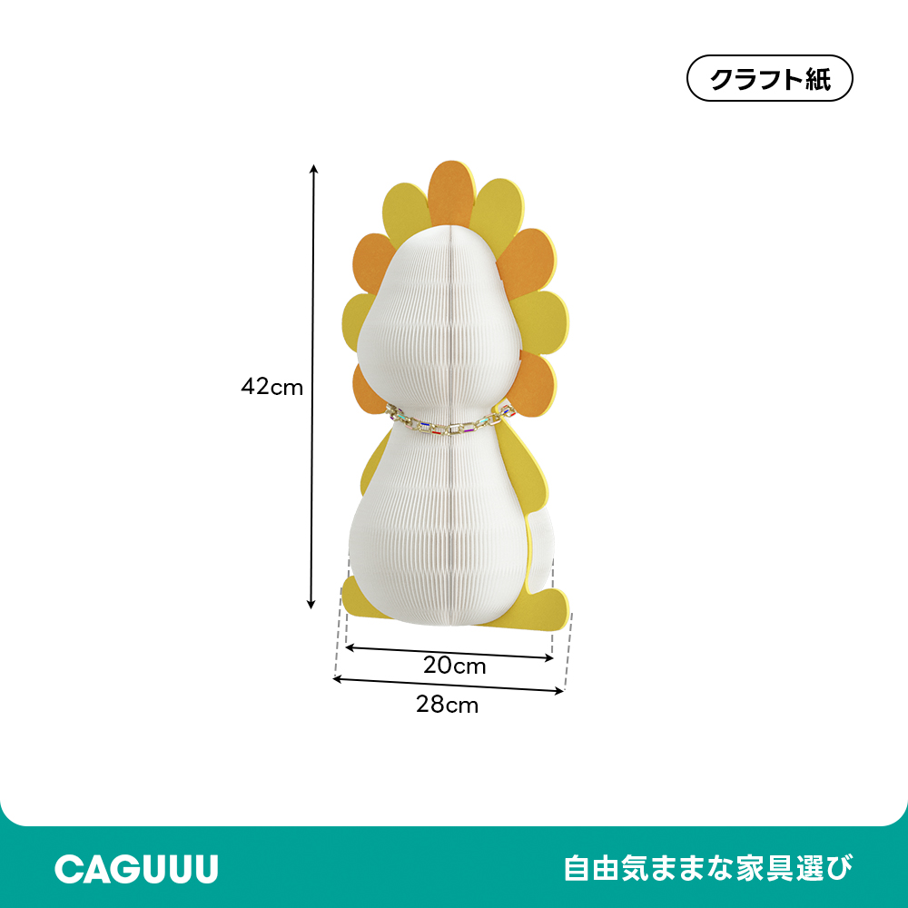 Kraft Paper アニマルペーパーオブジェ