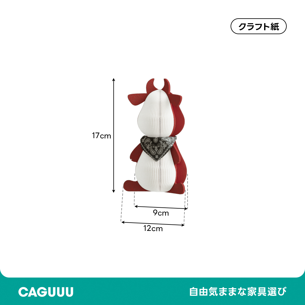 Kraft Paper アニマルペーパーオブジェ