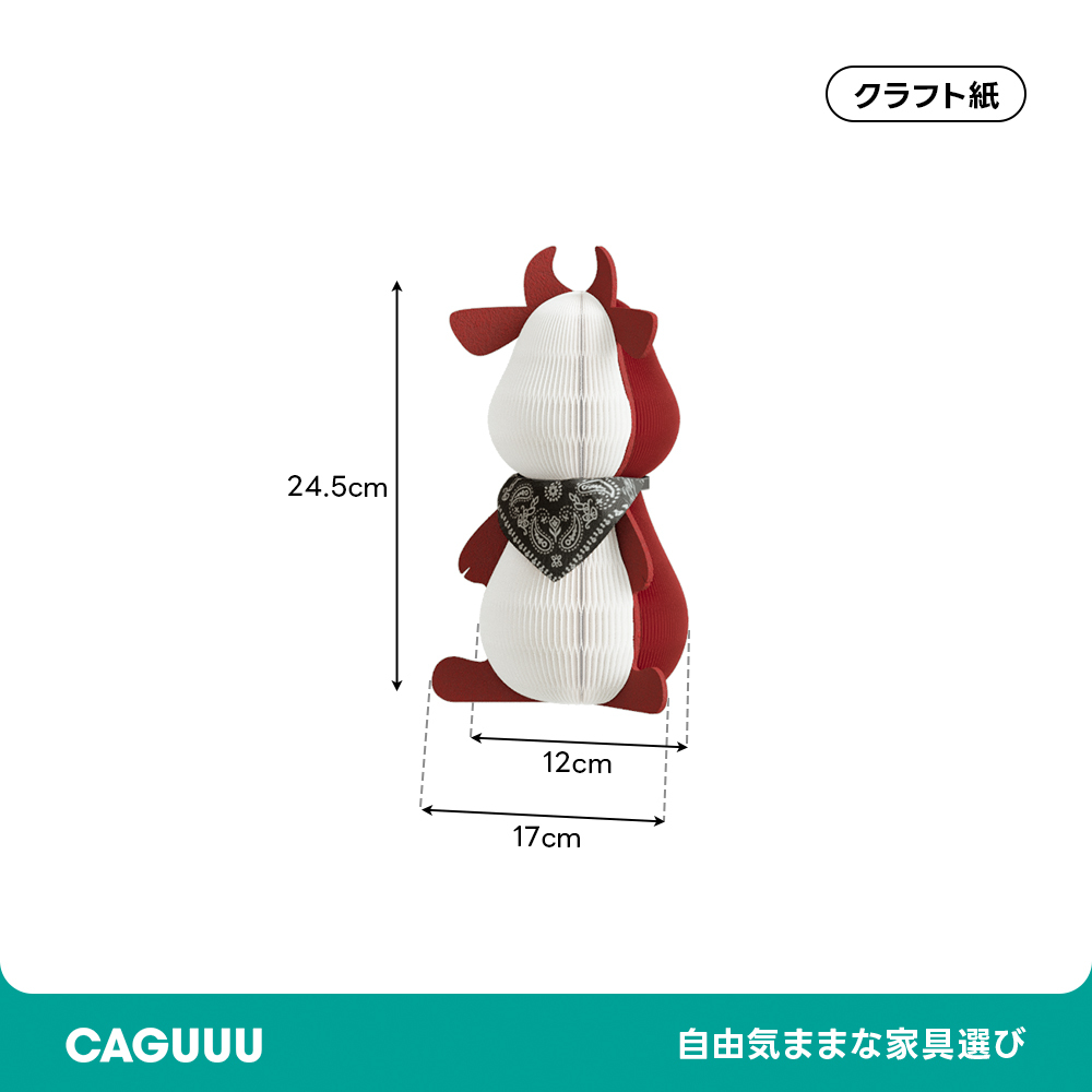 Kraft Paper アニマルペーパーオブジェ