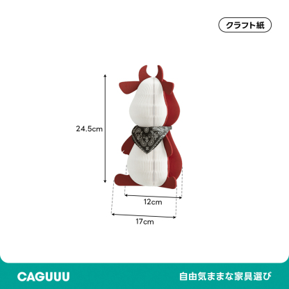 Kraft Paper アニマルペーパーオブジェ