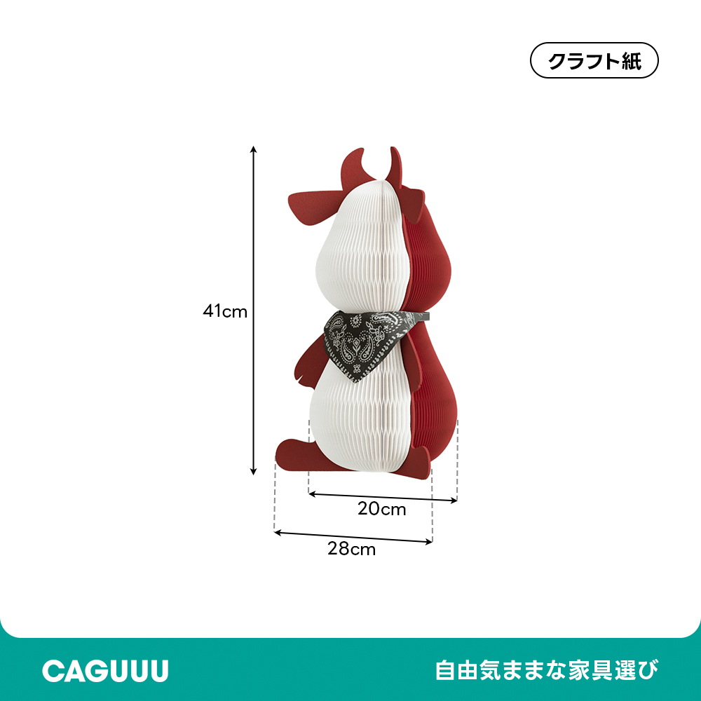 Kraft Paper アニマルペーパーオブジェ