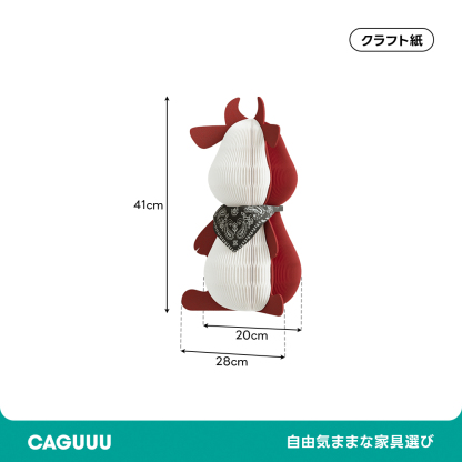 Kraft Paper アニマルペーパーオブジェ