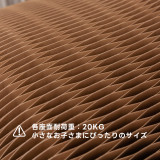 Kraft Paper 猫用トンネル型ベンチ