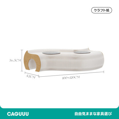 猫用トンネル型ベンチ