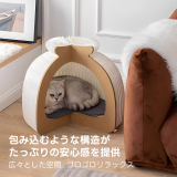 Kraft Paper 折りたたみペーパーキャットハウス