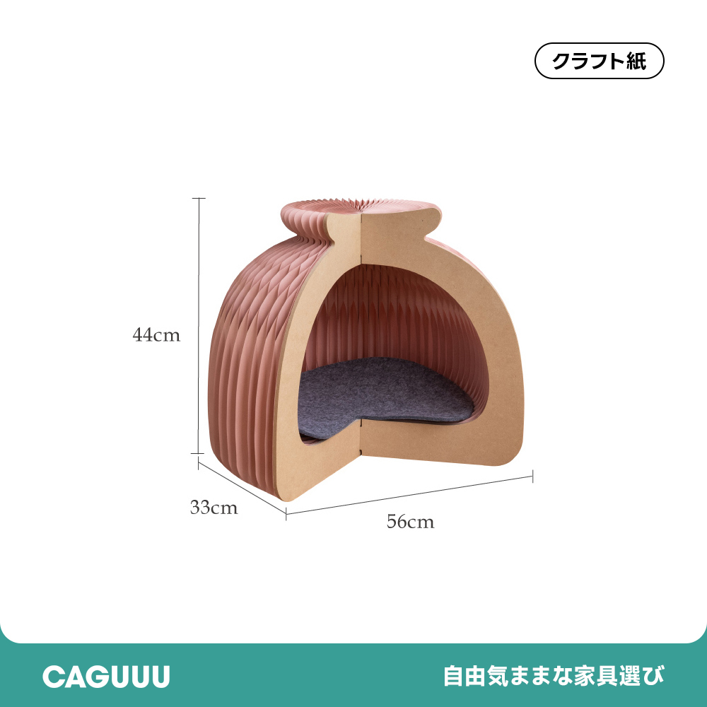 Kraft Paper 折りたたみペーパーキャットハウス