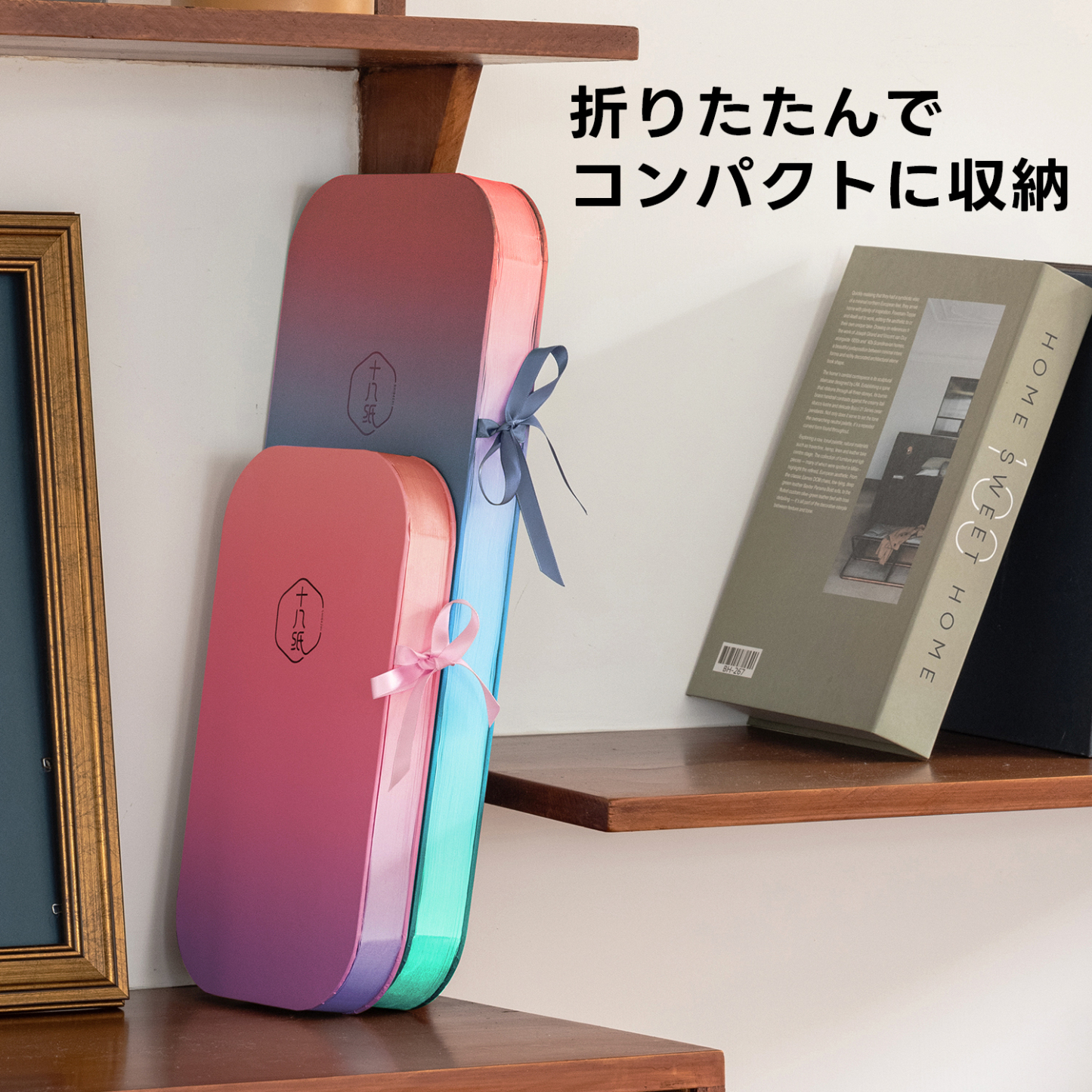 Kraft Paper クラフト紙折りたたみスツール