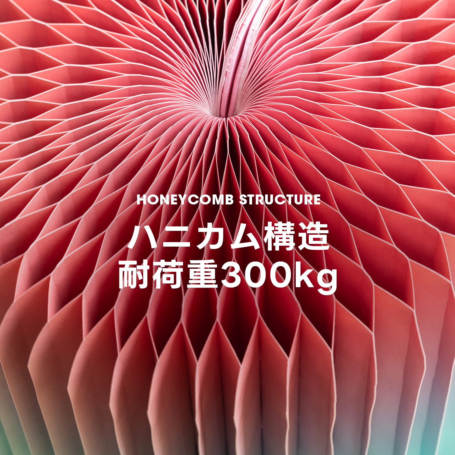 Kraft Paper グラデーションスツール｜すぐに使える折り畳み式でサイド