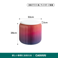 ピンク
