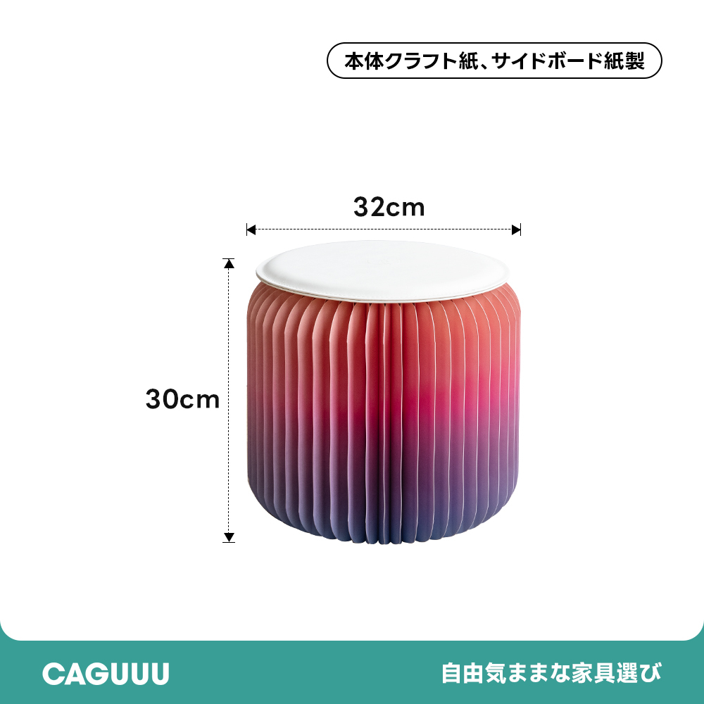 Kraft Paper クラフト紙折りたたみスツール | 自然な風合いで実用性にも優れた頼れる一脚