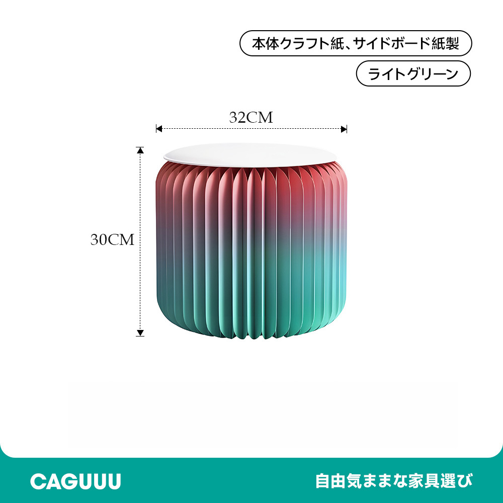 クラフト紙折りたたみスツール
