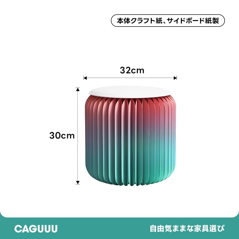 Kraft Paper クラフト紙折りたたみスツール
