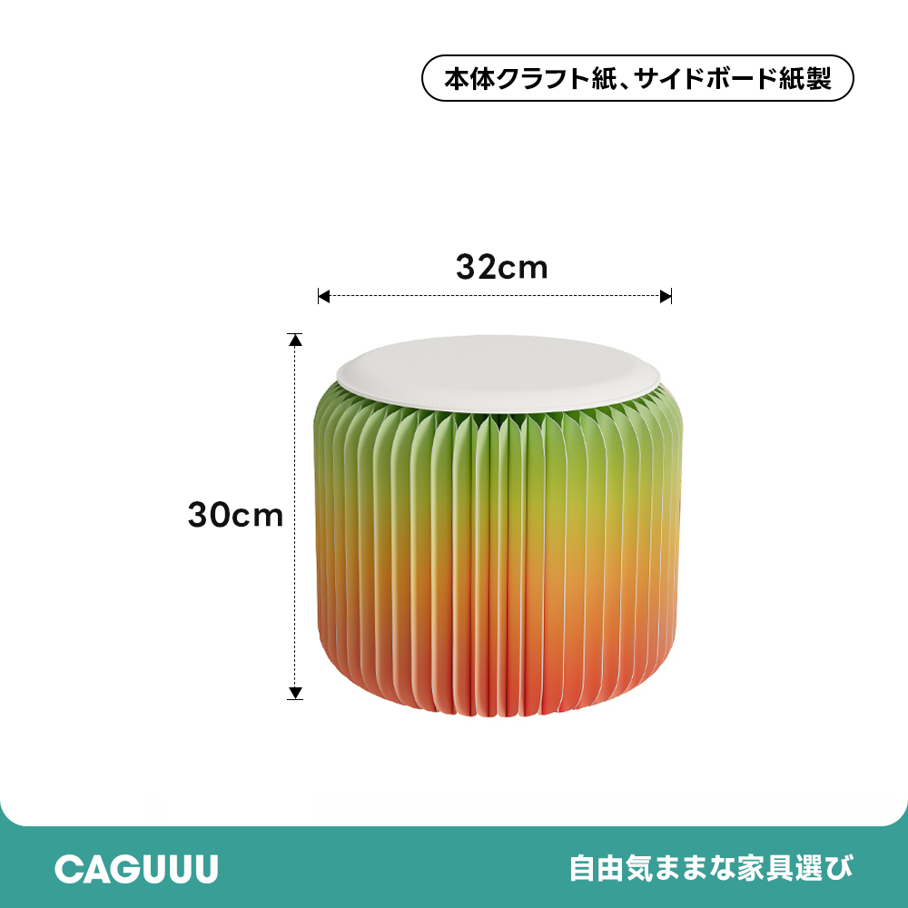 Kraft Paper クラフト紙折りたたみスツール