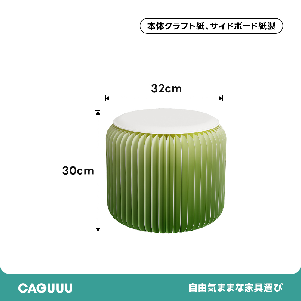 Kraft Paper クラフト紙折りたたみスツール