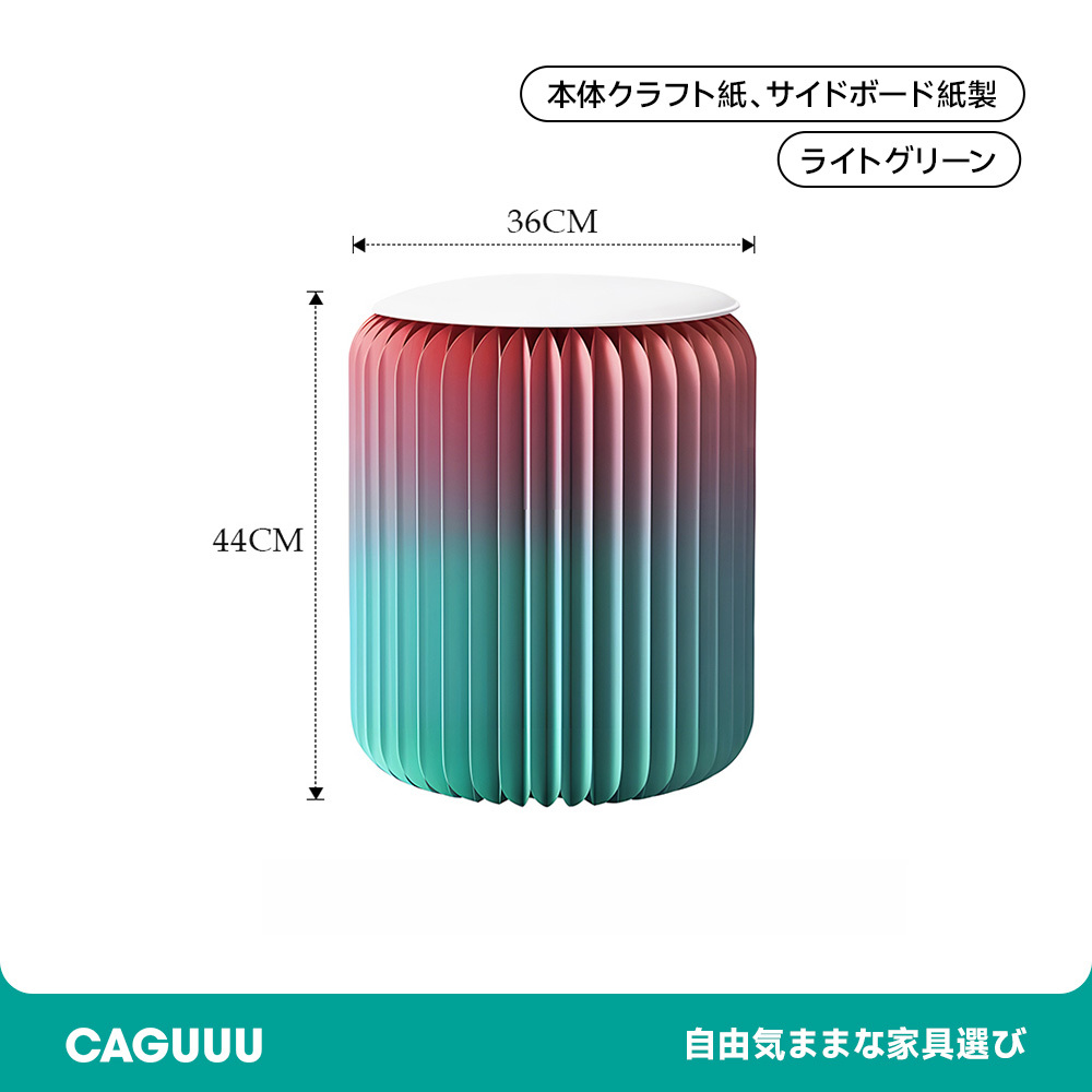 クラフト紙折りたたみスツール