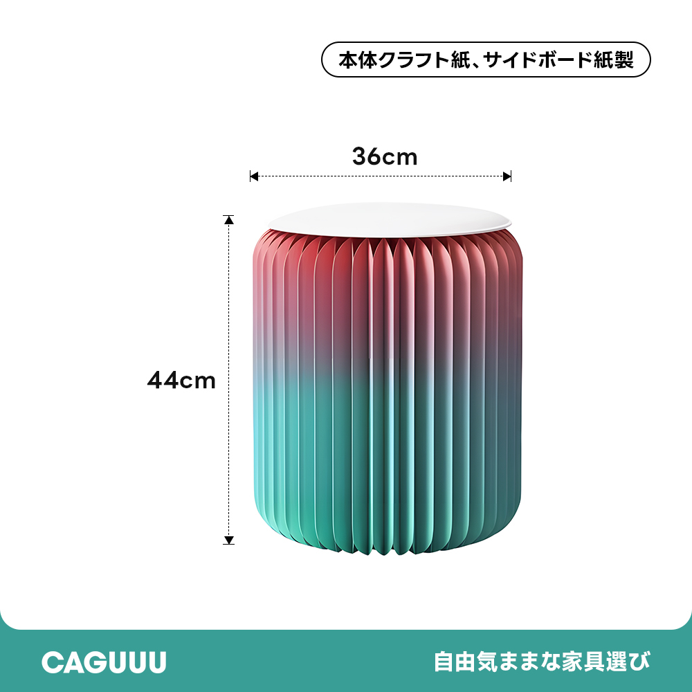 Kraft Paper クラフト紙折りたたみスツール