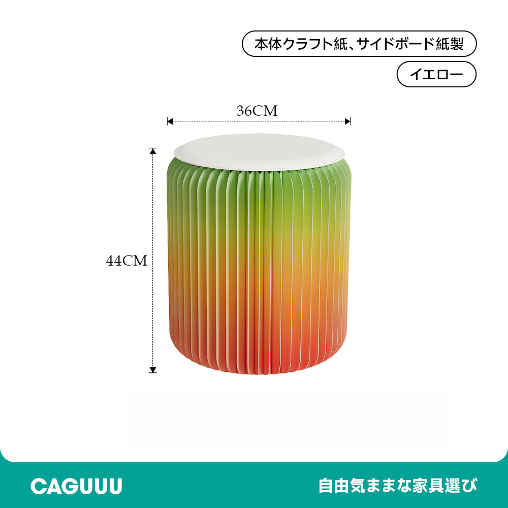 クラフト紙折りたたみスツール