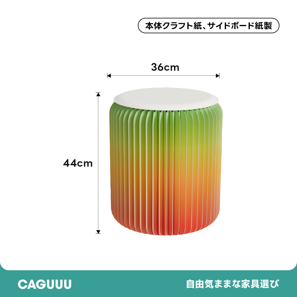 Kraft Paper クラフト紙折りたたみスツール