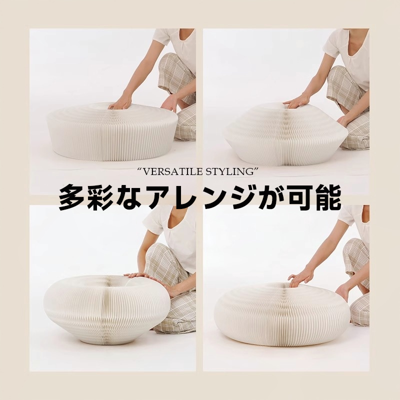 クラフト紙座布団