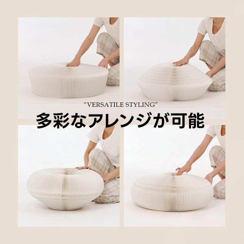 Kraft Paper クラフト紙座布団 | 折りたたみ収納できるエコな