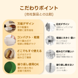 Kraft Paper フロアスツール｜折り畳み式で広げてすぐに使えるフローリングや畳の味方 - Thumbnail 7