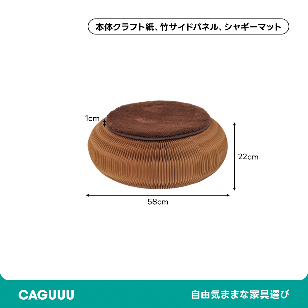 Kraft Paper クラフト紙座布団