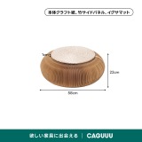Kraft Paper フロアスツール｜折り畳み式で広げてすぐに使えるフローリングや畳の味方 - Thumbnail 9