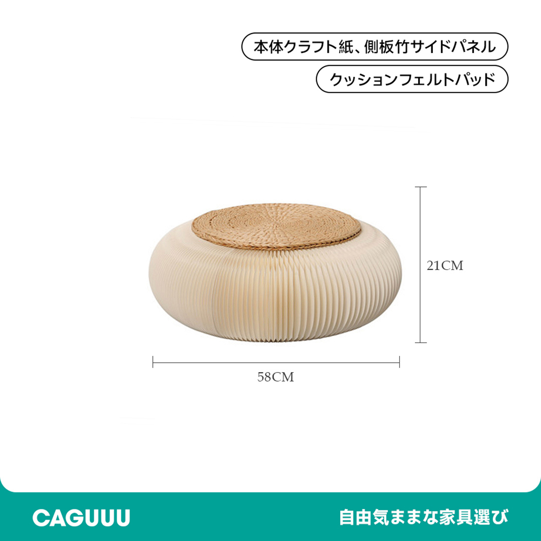 クラフト紙座布団