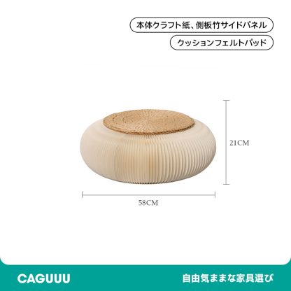 クラフト紙座布団