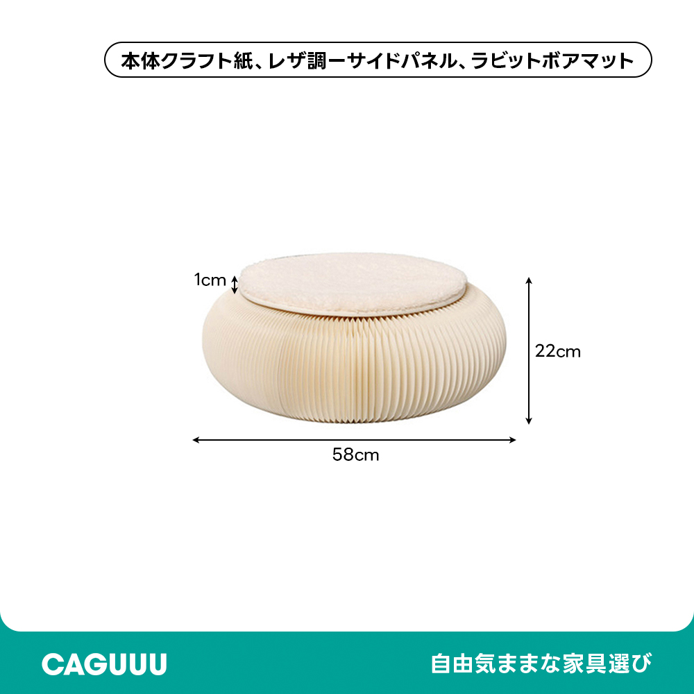 Kraft Paper クラフト紙座布団