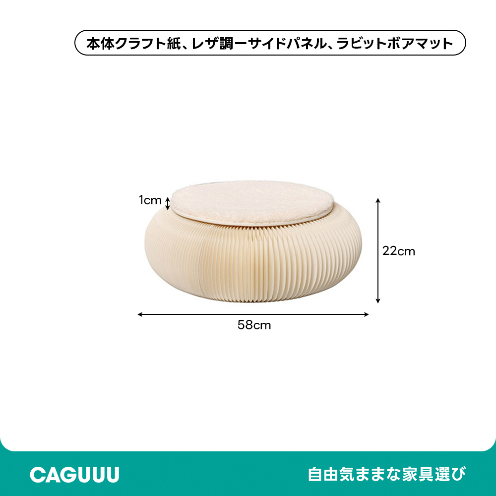 Kraft Paper クラフト紙座布団